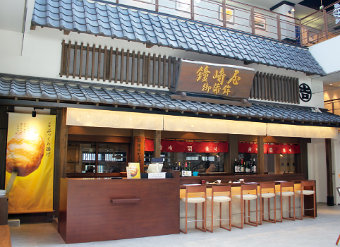 笹かま館